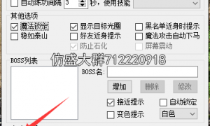 传奇3私服声望值、师徒、荣誉勋章的作用