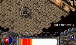 176传奇3私服六大衣服地图坐标