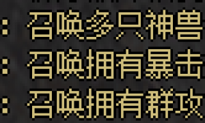新开传奇3私服铭文攻略的介绍–铭文介绍（一）