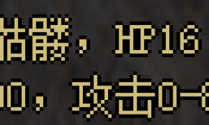新开传奇3私服铭文之饰品特技篇（二）