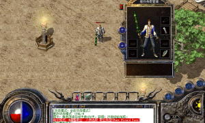 2003年176盛大传奇3里面的战士武器-落魄神兵