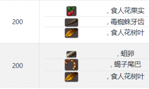 当年传奇3里面的道士最痛苦的就是炼药了