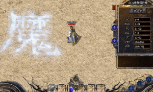 传奇3道士的幽灵盾对宝宝有用吗?会给宝宝加魔防吗