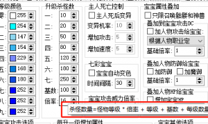 传奇3里面虎卫升级最快、宝宝等级是名字的颜色