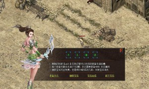 传奇3道士真省钱 去哪里升级最快