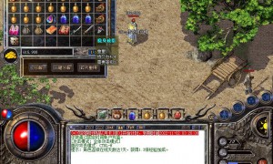 传奇3隐身戒指和隐身术的区别