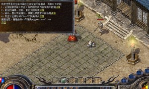 传奇3玩家流传的法师准确说法