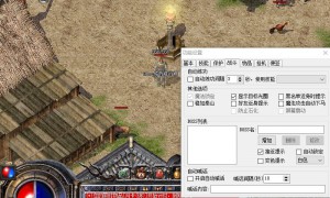 传奇3魔法锁定的一些争议及卡背包锁定