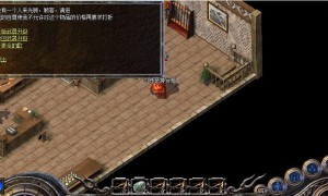传奇3武器升级垫刀是概率、 是玄学