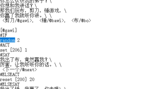 复古传奇3命运之刃猜拳成功率到底是多少?