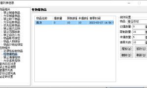 传奇3真假怪物的设定 爆率原理