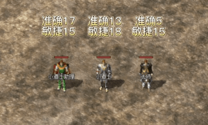 传奇3准确和敏捷属性讲解