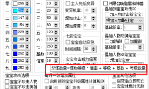 传奇3法师、道士宝宝如何快速升满7级