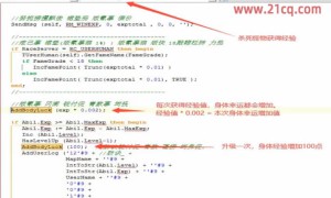 传奇3人物隐藏幸运属性是否存在