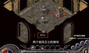 祖玛阁怎么走到7层 怎么走到药店