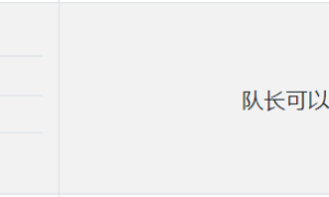 记忆套装怎么使用效果 记忆套装命令