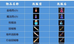 传奇3未知暗殿怎么走法图解 国服韩服区别