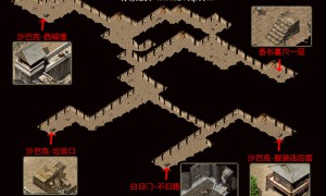 香石墓穴怎么去 沙巴克秘密通道图解