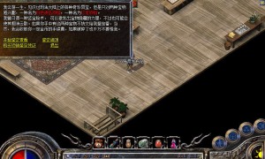 传奇3官服如何鉴定幸运2项链？