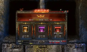 盛趣传奇3新百区功能介绍详情